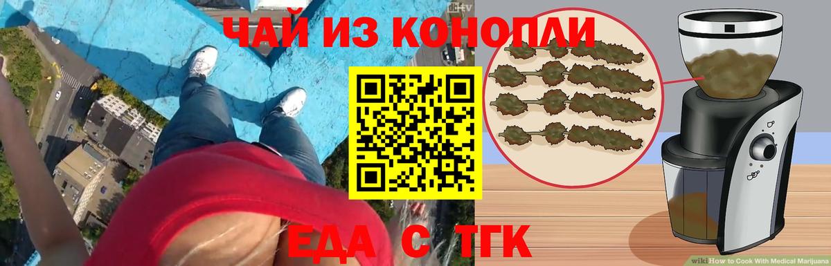 Якутск  Canna-Cookies марихуана  Вход с VPN 