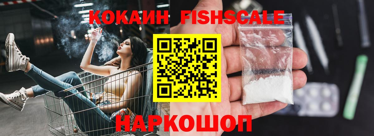 Купить наркоту  Конопля  Мефедрон  LSD-25  ГАШИШ  Якутск  МЕФ кристаллы  ГАШИШ  Вход с VPN 
