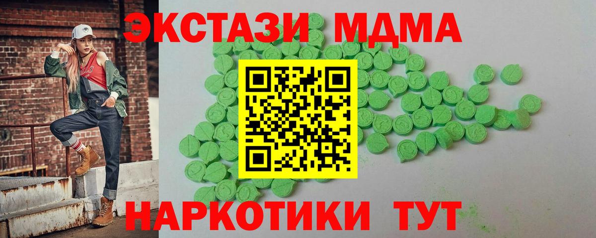Лсд 25 Якутск