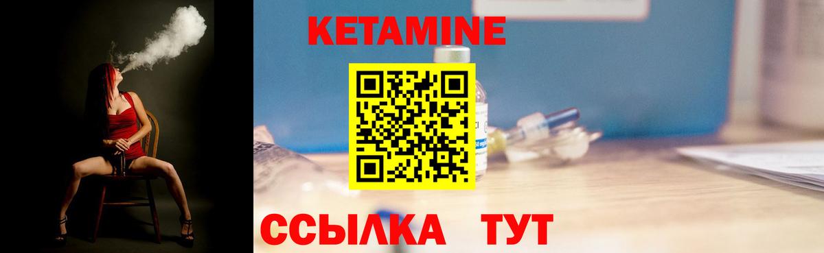 Якутск  blacksprut как зайти  Кетамин ketamine  Вход с VPN  Кетамин VHQ 