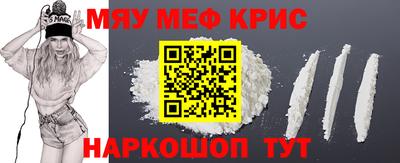 spice Кулебаки