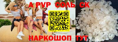 mdpv Кунгур