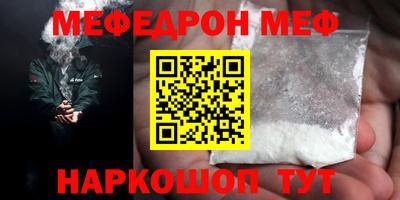 mdpv Кунгур