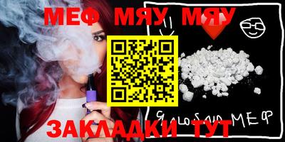 spice Кулебаки