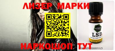 spice Кулебаки