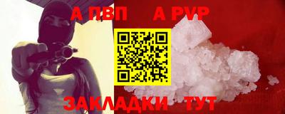 mdpv Кунгур