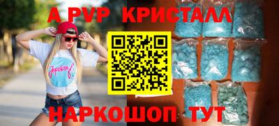 mdpv Кумертау