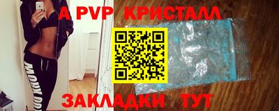 mdpv Кунгур