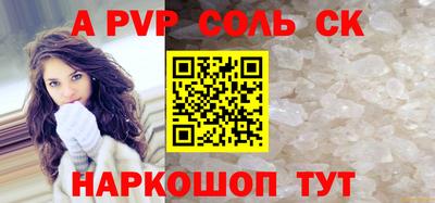 mdpv Кунгур