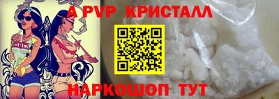 spice Кулебаки