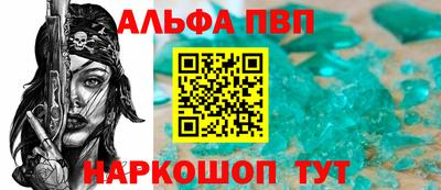 spice Кулебаки