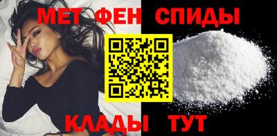 mdpv Кунгур
