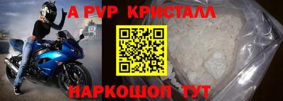 mdpv Кумертау