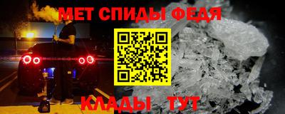 mdpv Кумертау