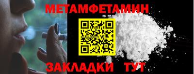 spice Кулебаки