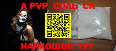 mdpv Кунгур