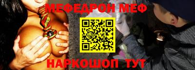 mdpv Кунгур