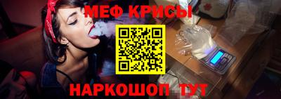mdpv Кумертау