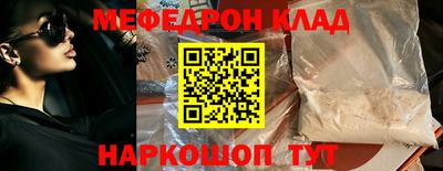 mdpv Кумертау