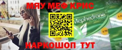 spice Кулебаки