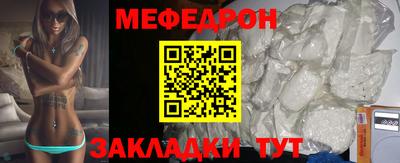 mdpv Кумертау