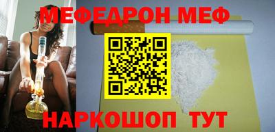 mdpv Кумертау