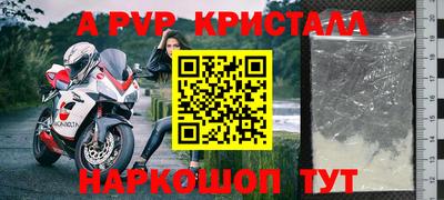 mdpv Кумертау