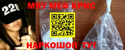 mdpv Кунгур