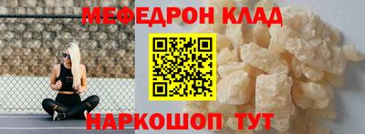 spice Кулебаки