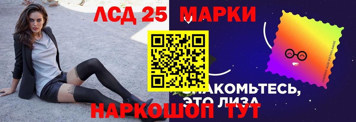 ЛСД экстази ecstasy  Лсд 25 экстази ecstasy  Якутск  Вход с VPN 