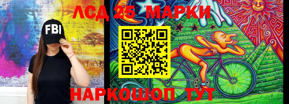 Якутск  Марки NBOMe 1500мкг  Марки NBOMe 1500мкг  Вход с VPN 
