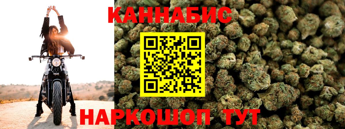Каннабис MAZAR  Вход с VPN  Каннабис OG Kush  МАРИХУАНА OG Kush  Якутск 