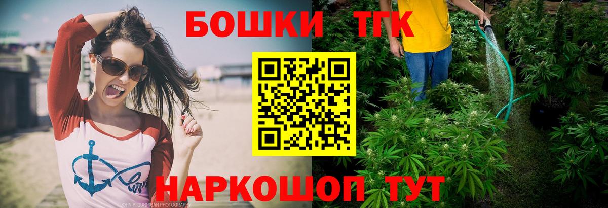 Марихуана SATIVA & INDICA Якутск